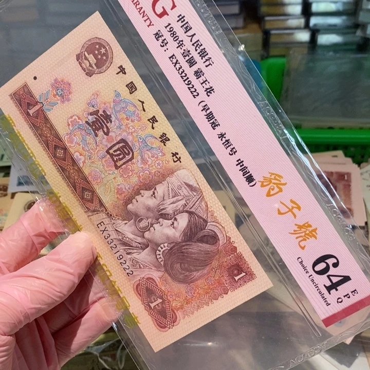 封装评级币原图发货一张