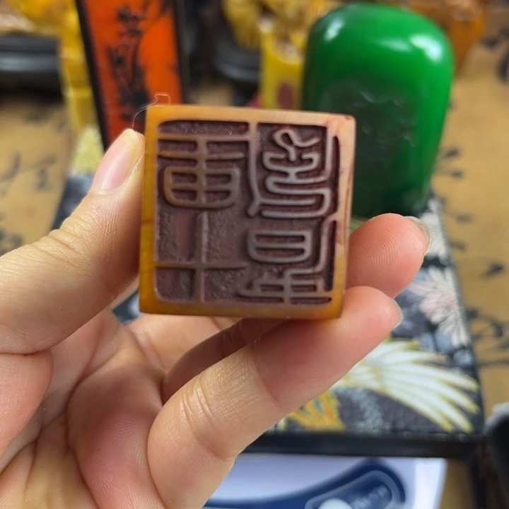 寿山石印石4578990