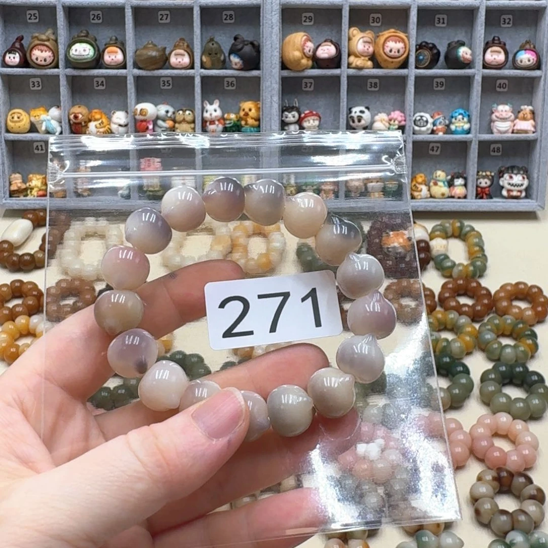 菩提根/象牙果吊坠星***眼