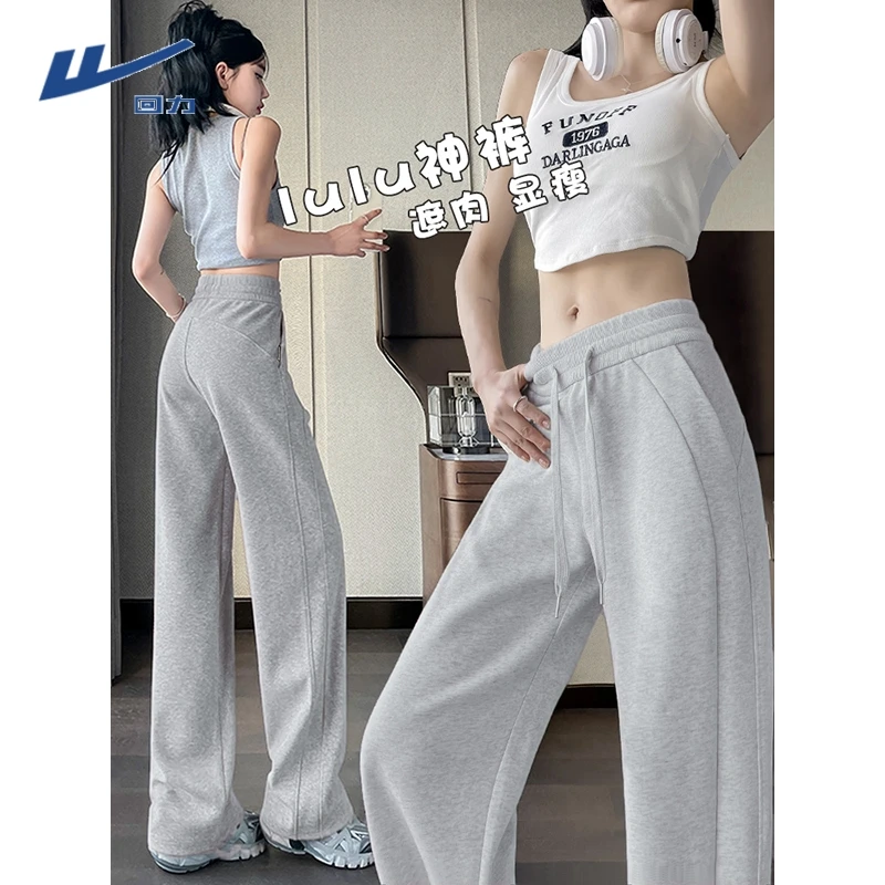 回力灰色运动裤女春秋夏薄款新款宽松阔腿直筒高腰显瘦休闲卫裤子