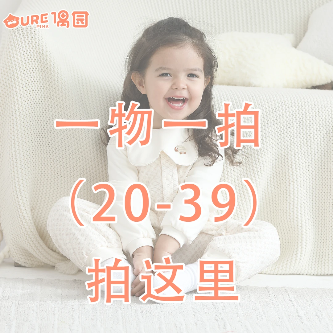 偶园婴幼儿童装爬服哈衣婴幼儿套装宝宝连体新生儿衣服长袖连体衣