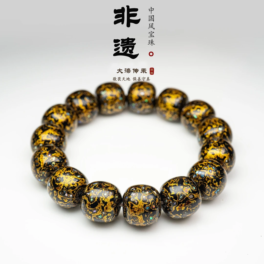 天然大漆手串老型珠14mm×13mm螺钿镶红色黑紫色手工非遗节日女士