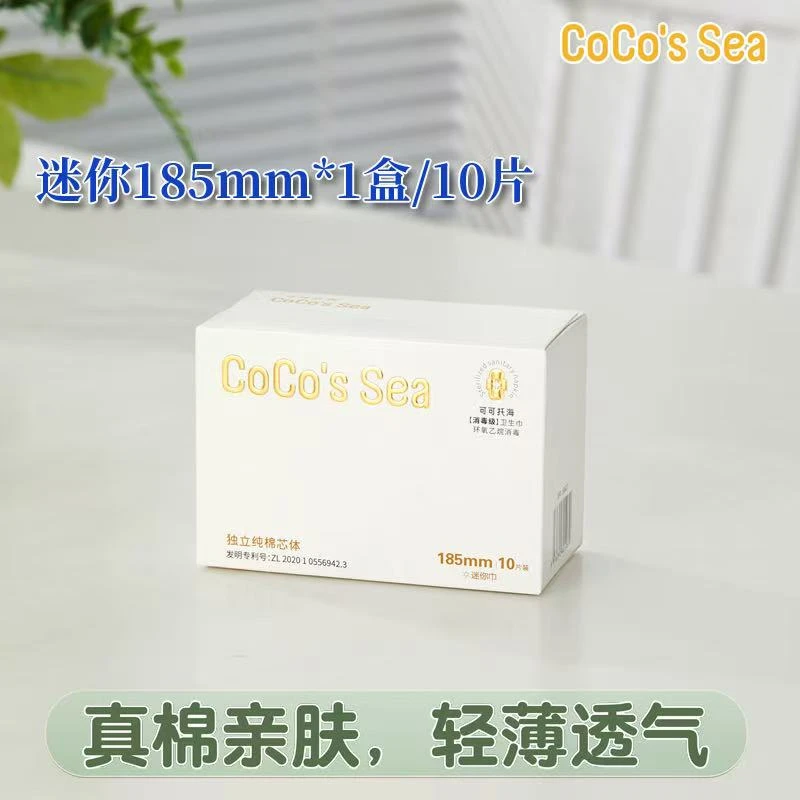 keketuohai/可可托海可可托海真棉卫生巾