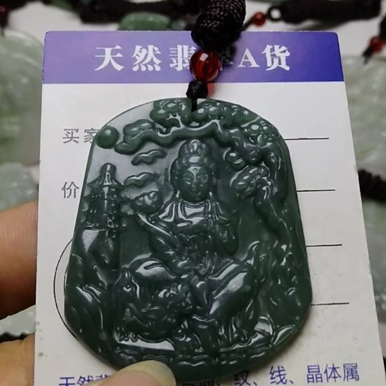 翡翠未镶嵌颈饰挂件