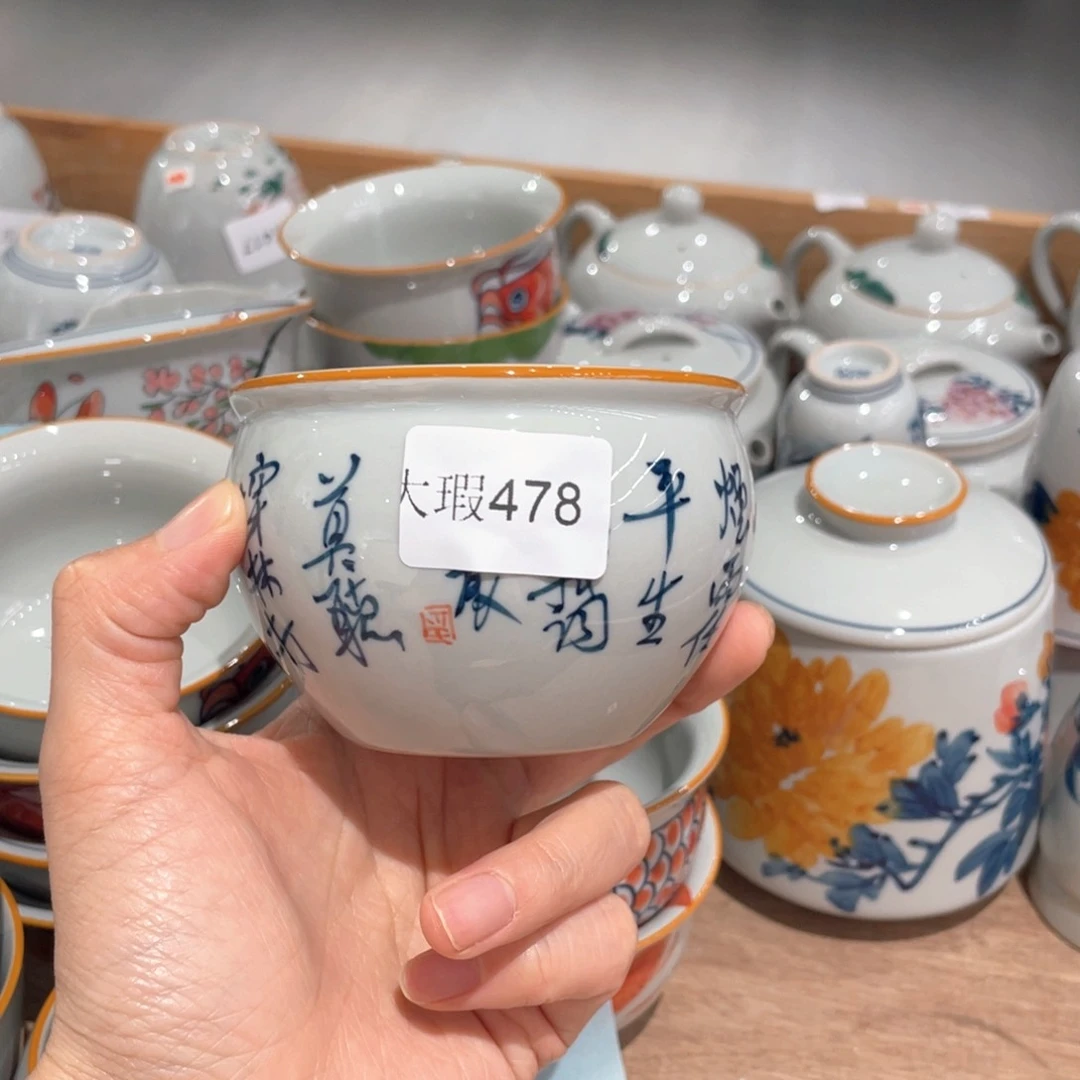 釉下彩纯手绘有瑕