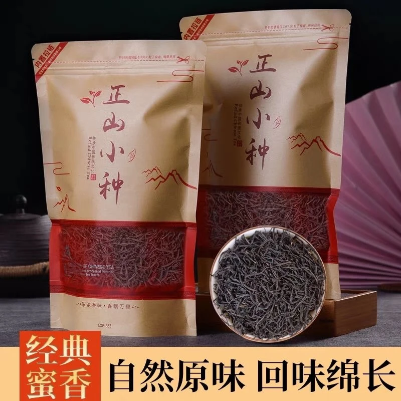 2025年优质功夫红茶新茶红茶小种红茶蜜香花果香罐装250g500g