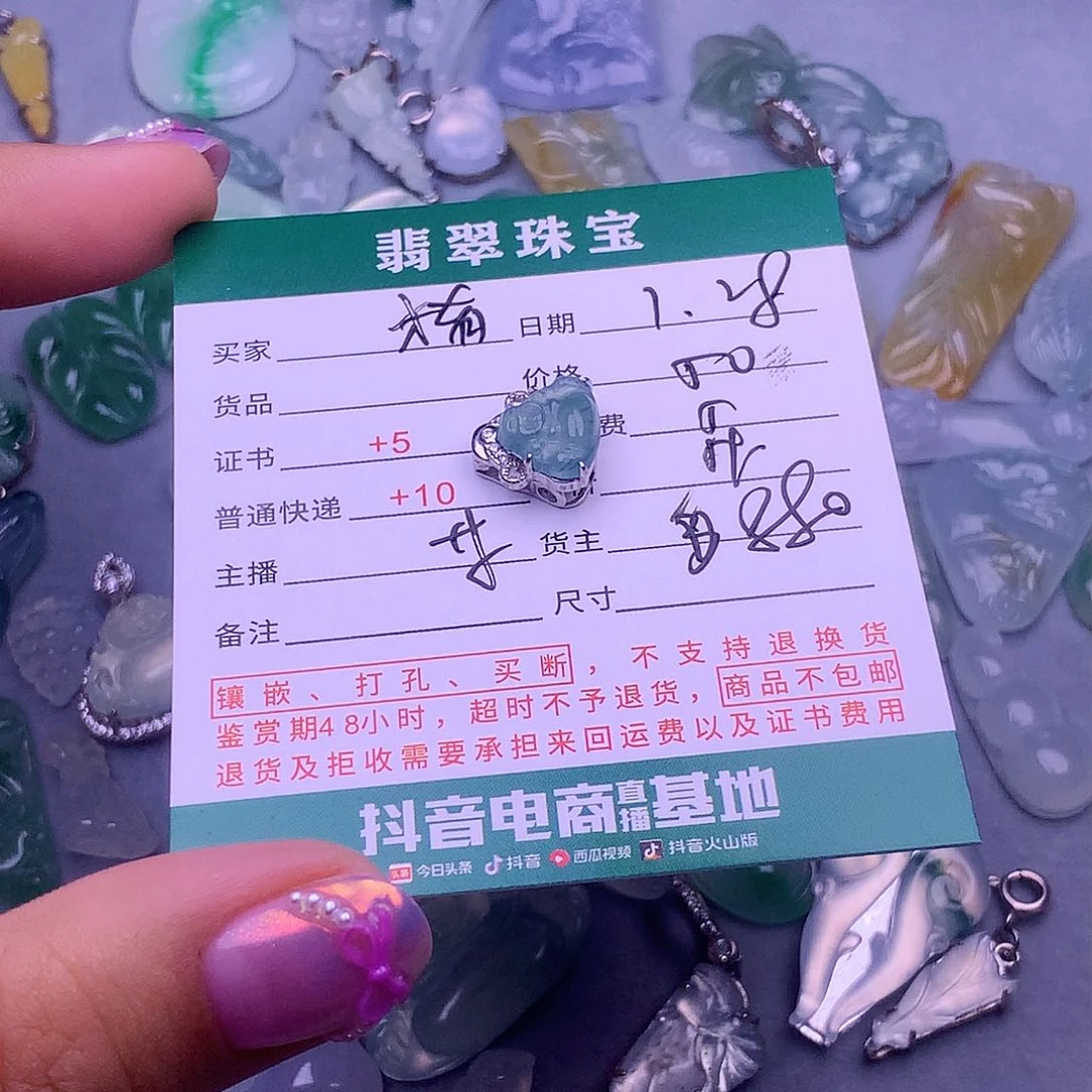 翡翠挂件银S925镶嵌猪*宝
