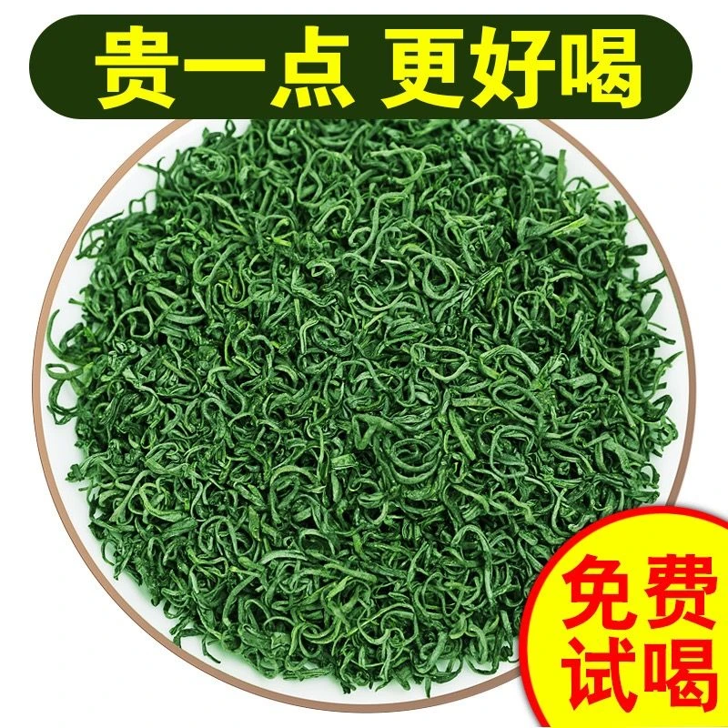 信阳毛尖春茶2025新茶手工炒青绿茶高山云雾口粮茶浓香耐泡茶散装