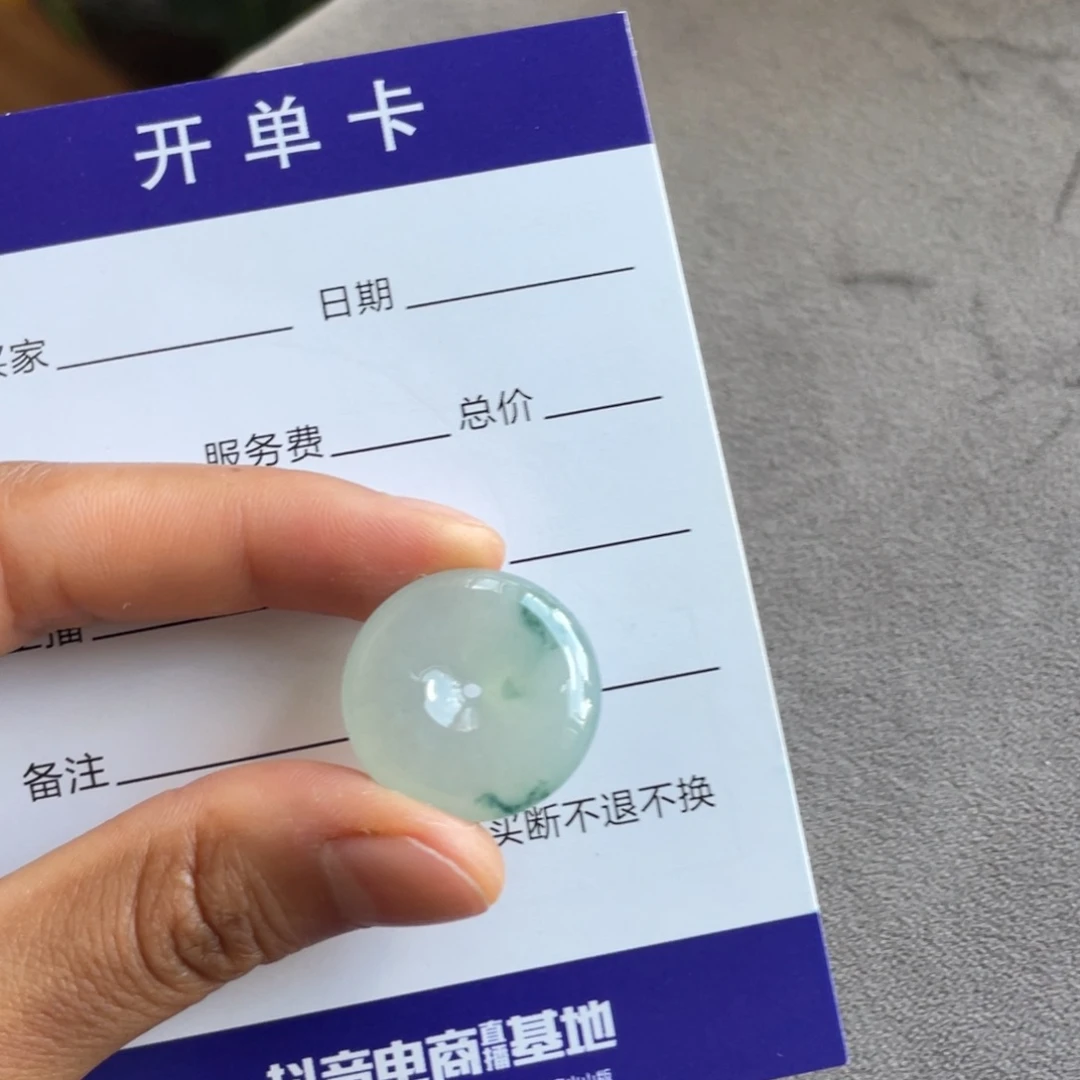 翡翠未镶嵌颈饰飘花