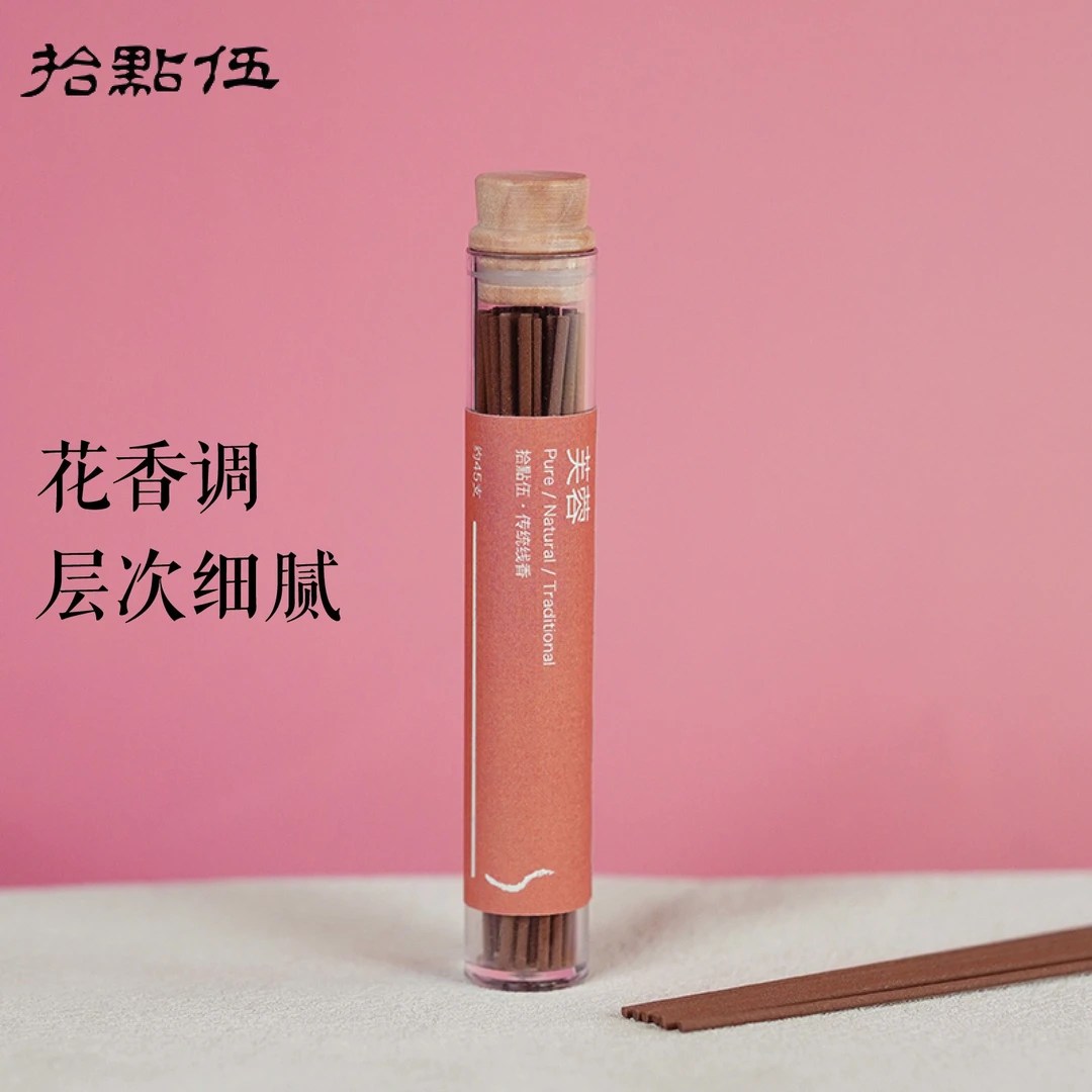【芙蓉】天然合香线香10g家居香薰