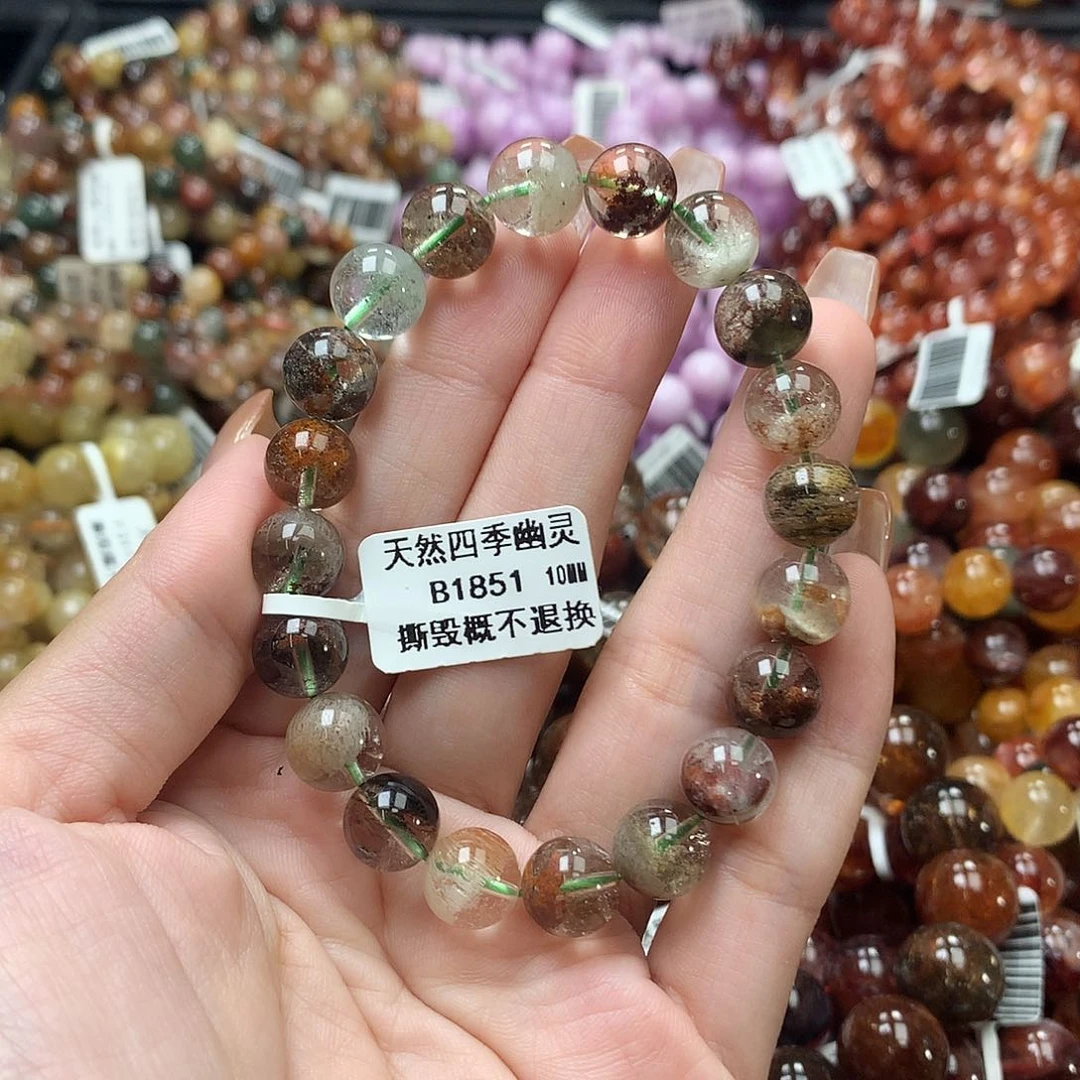 未镶嵌手链水晶，