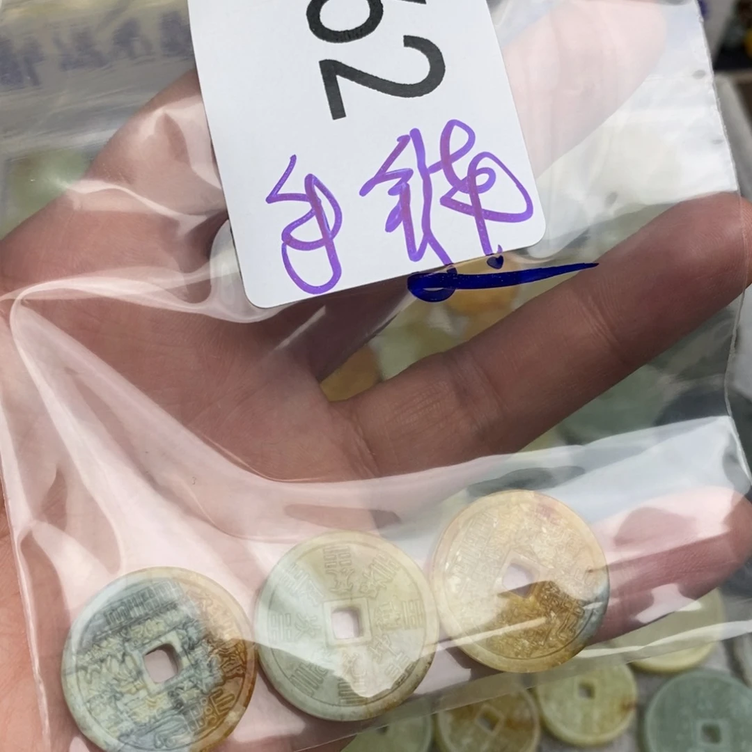 岫玉高货绳单买不发货岫玉挂件默认微瑕未镶嵌