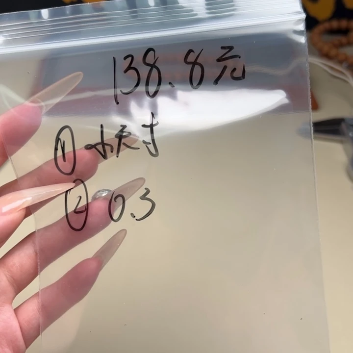 手串猴头核桃套盒138.8