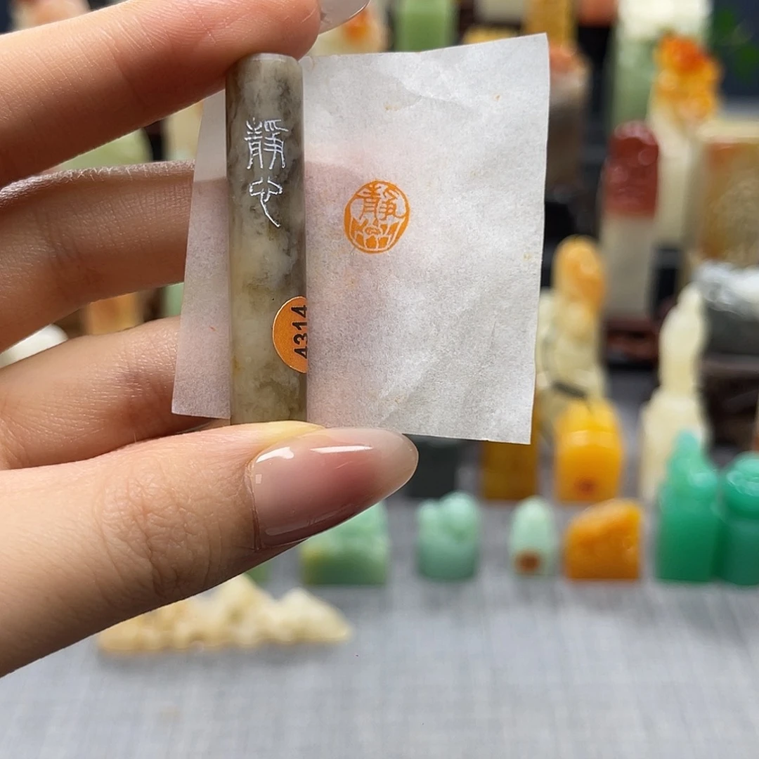寿山石印石包邮包刻4314