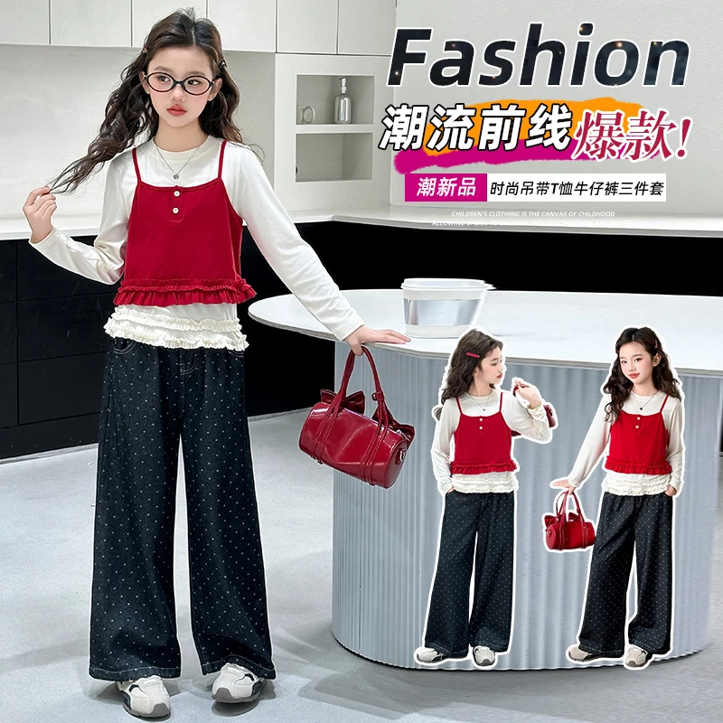 女童网红套装春秋装2025新款中大童洋气韩版马甲打底阔腿裤三件套