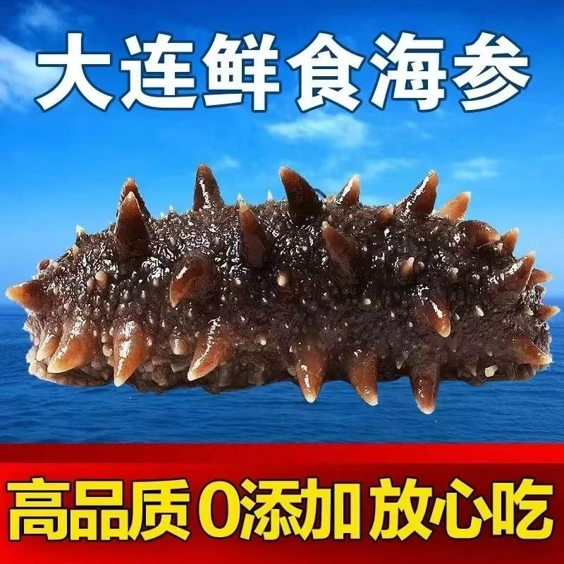 【春季滋补】买4斤送1斤 开袋即食 自然生长无添加 口感Q弹2