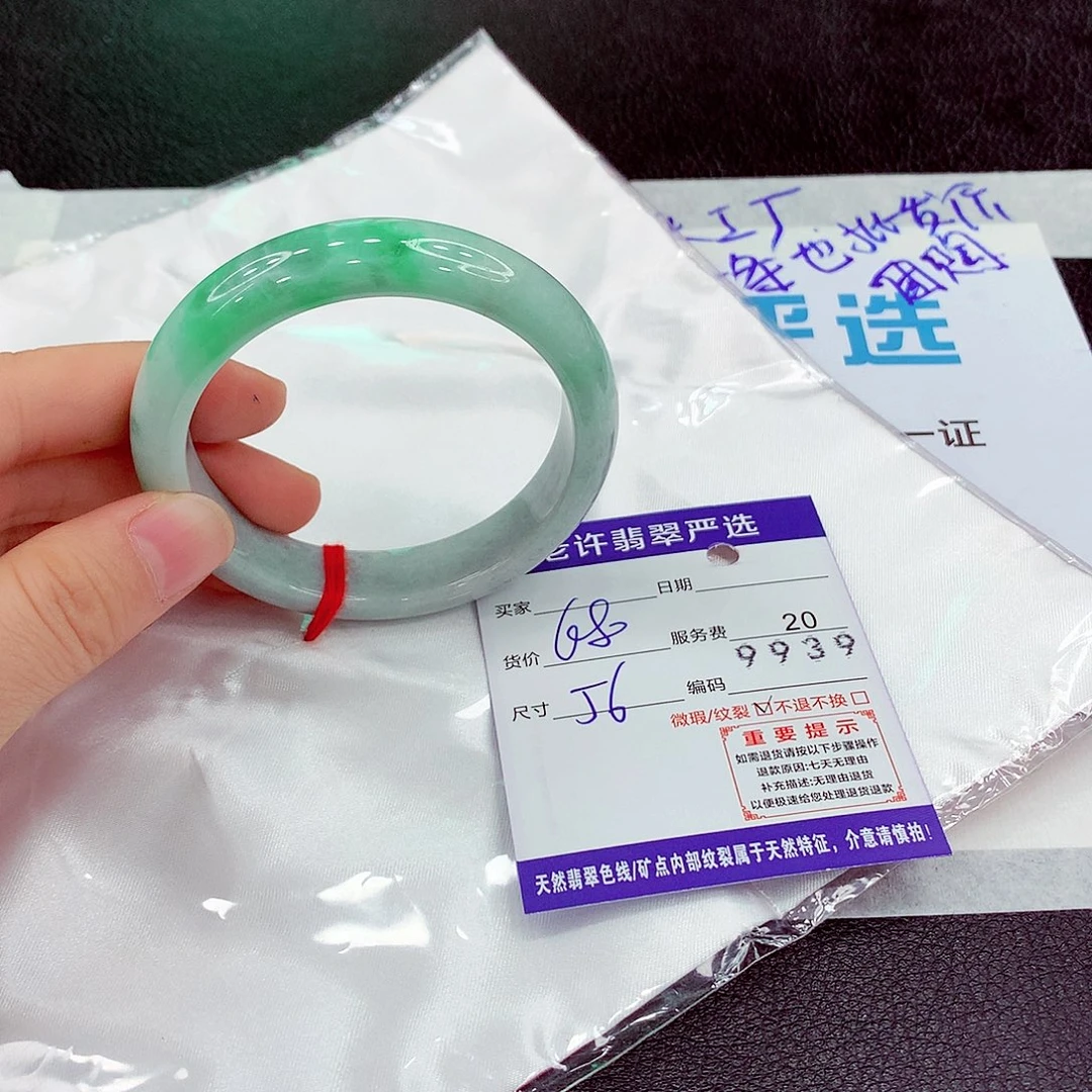 翡翠未镶嵌手镯we