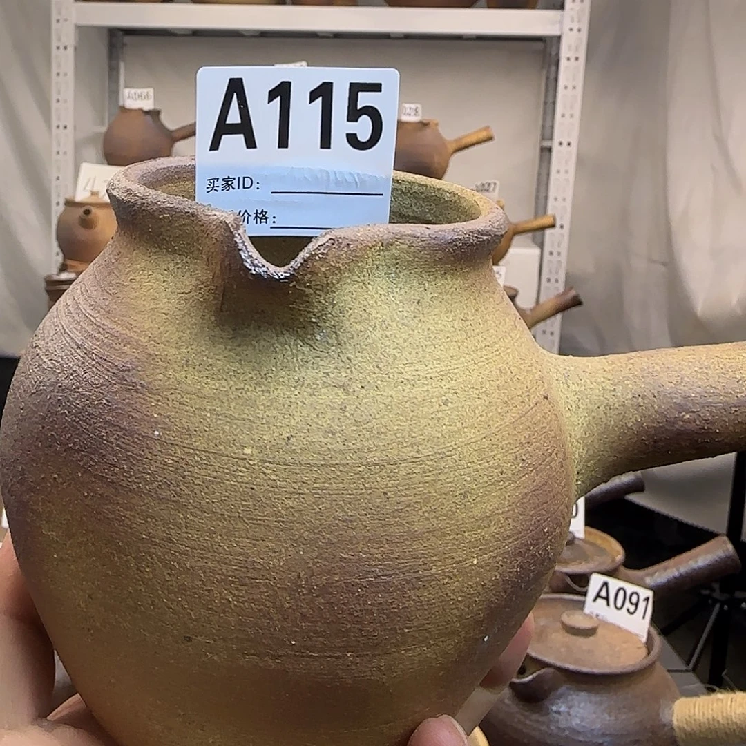 娜****115号700毫升火痕