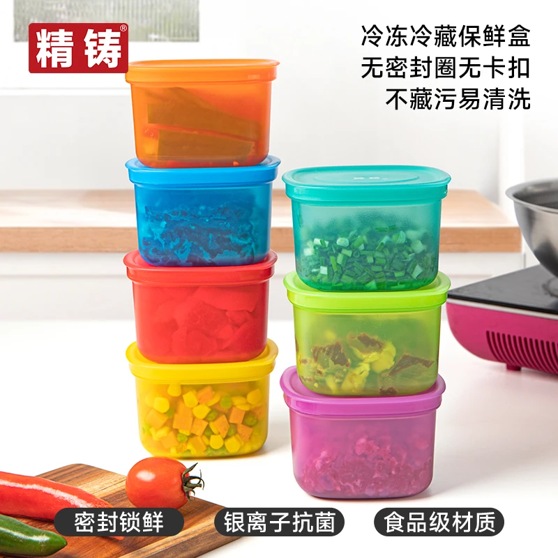 精铸七彩500ml保鲜盒透明带盖榨菜咸菜收纳盒冰箱冷藏保鲜泡菜盒