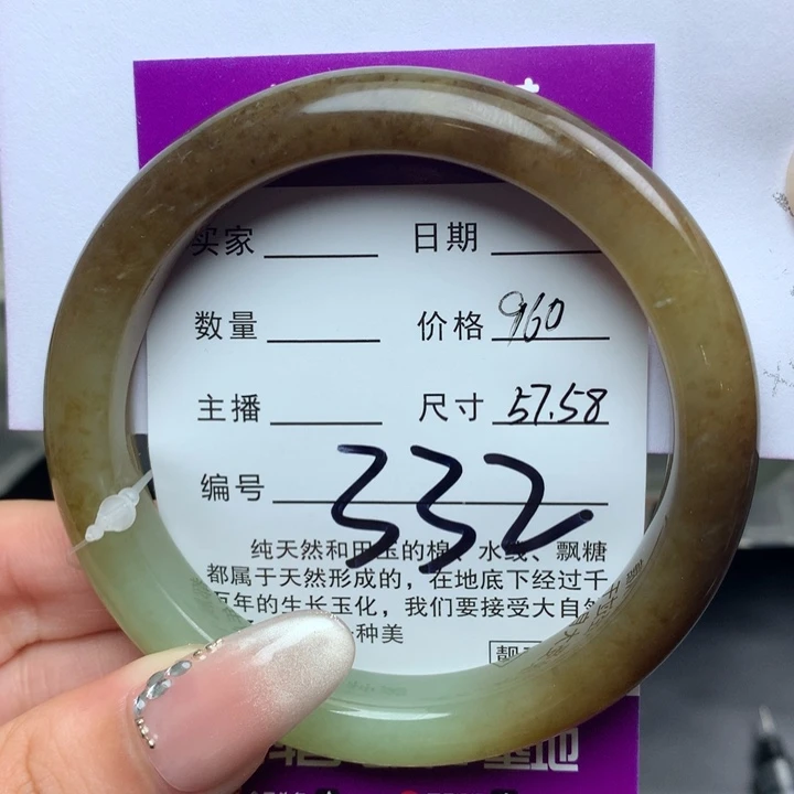 未镶嵌手镯和田玉