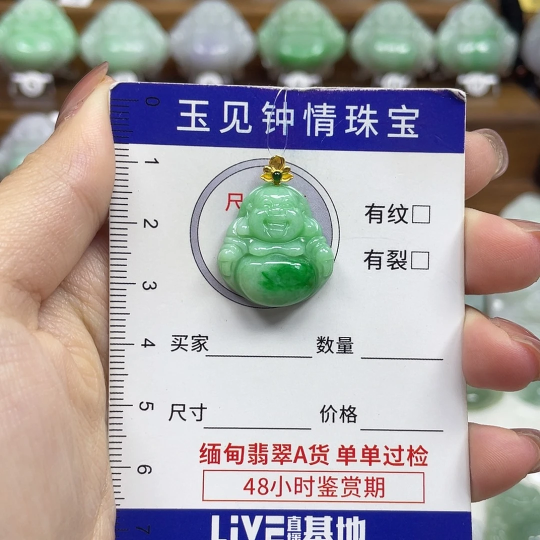 翡翠18K金镶嵌颈饰佛公