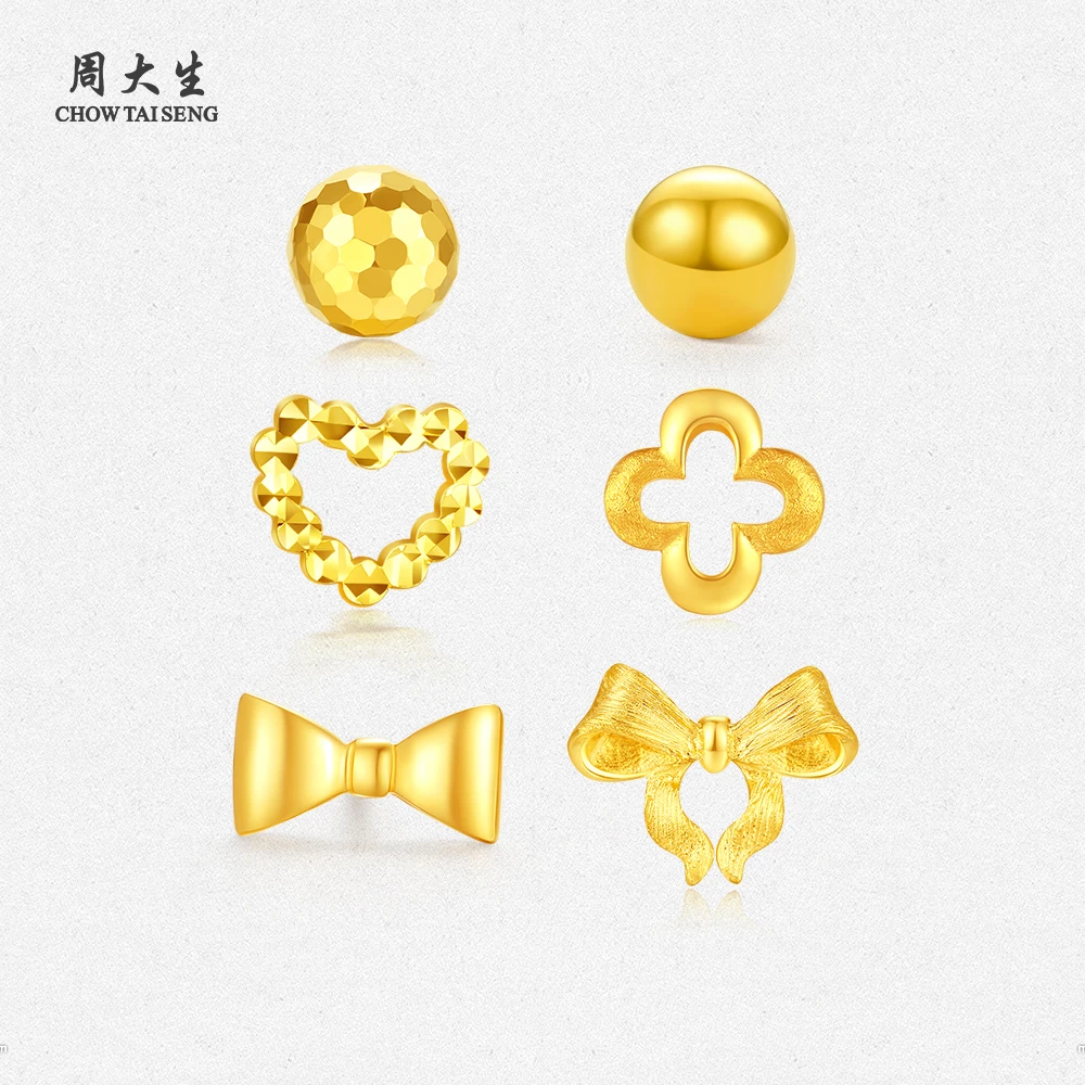 【周大生】足金黄金百搭经典主义气质可爱简约耳钉 G1E200818CH