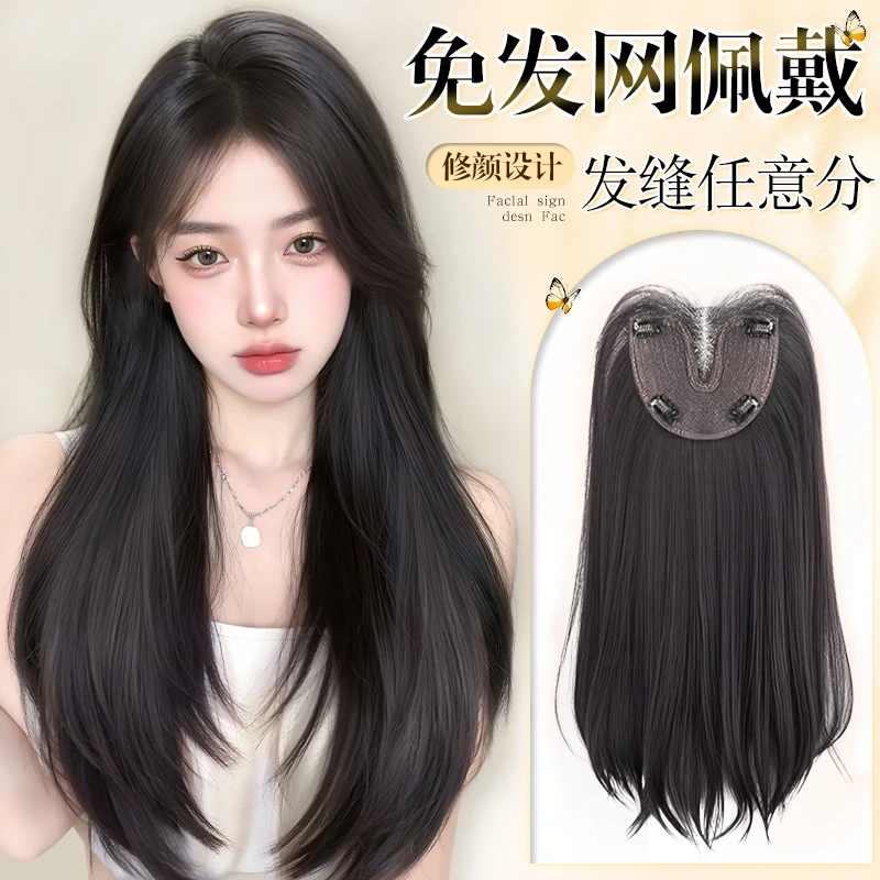 不用戴发网假发女手织蕾丝隐形无痕高颅顶长直发含真发假发片