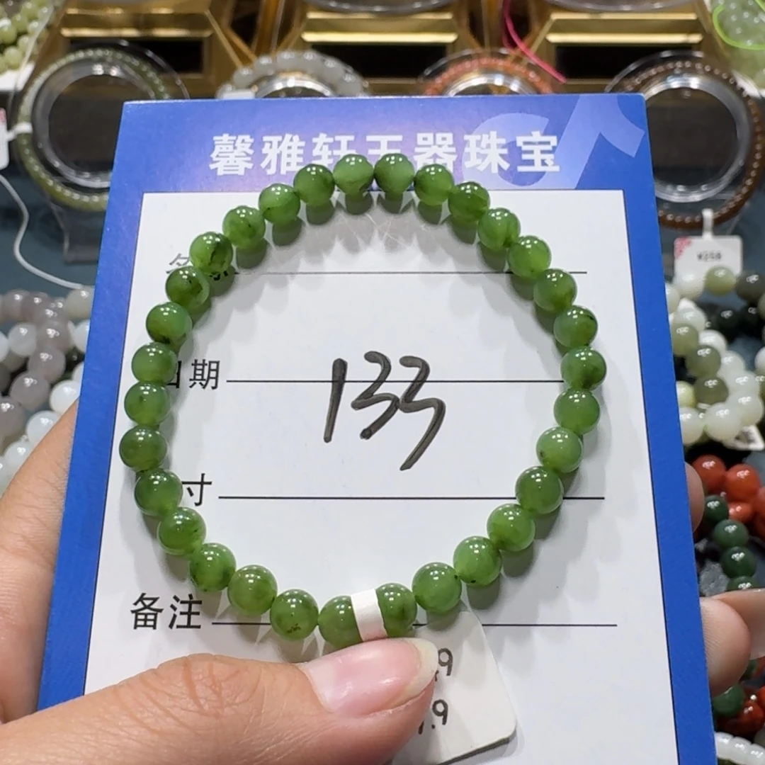 和田玉未镶嵌手串