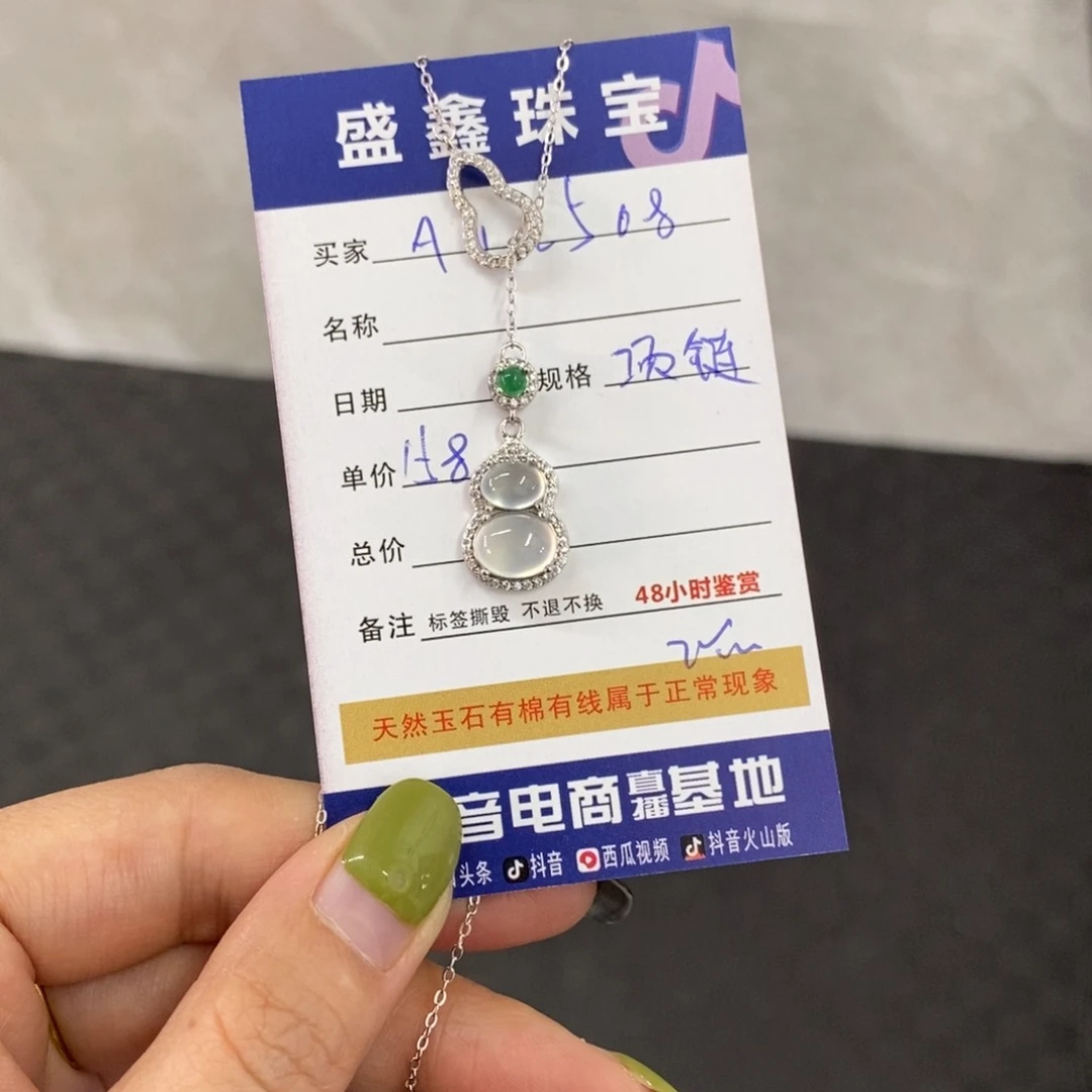 未镶嵌岫玉颈饰天然
