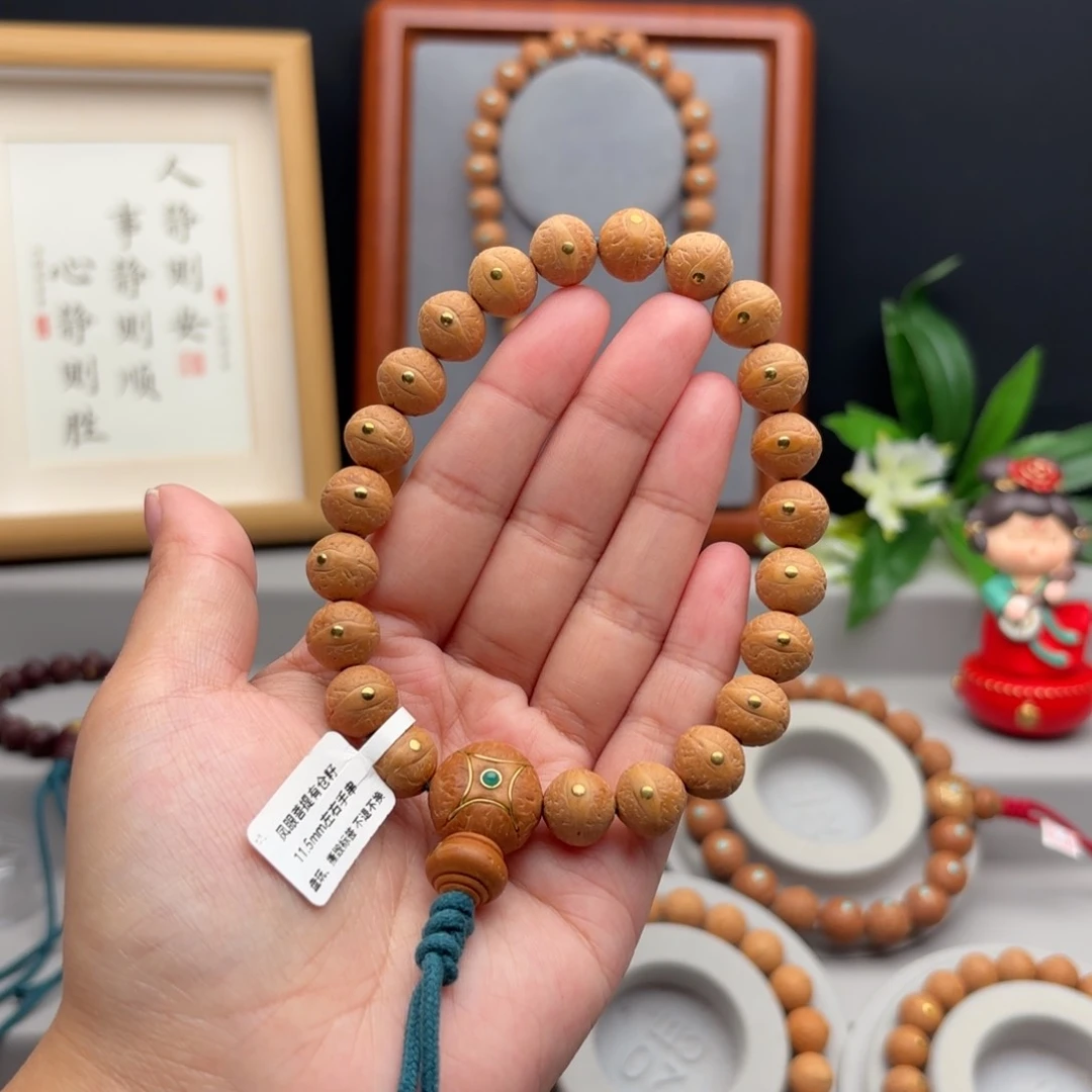 手串凤眼菩提11.5左右镶嵌手串