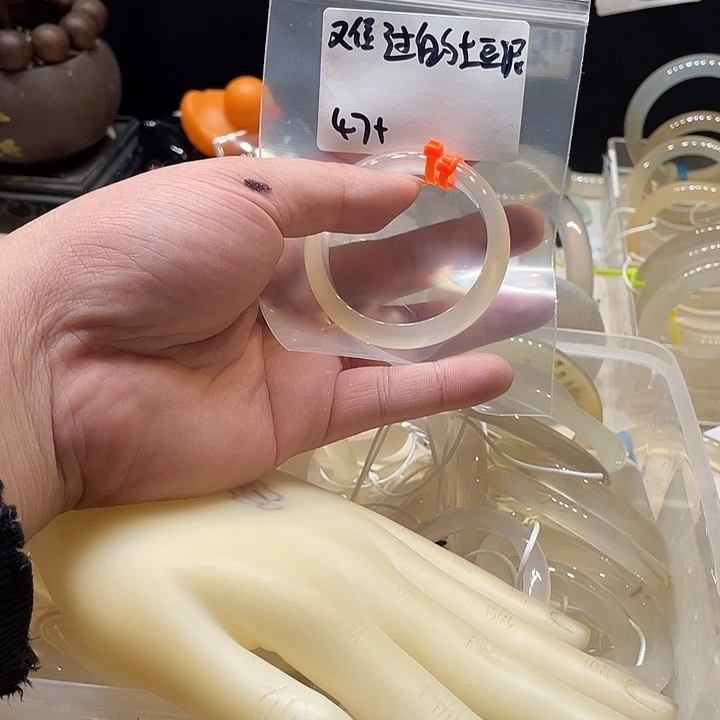 难***泥玛瑙/玉髓未镶嵌手镯