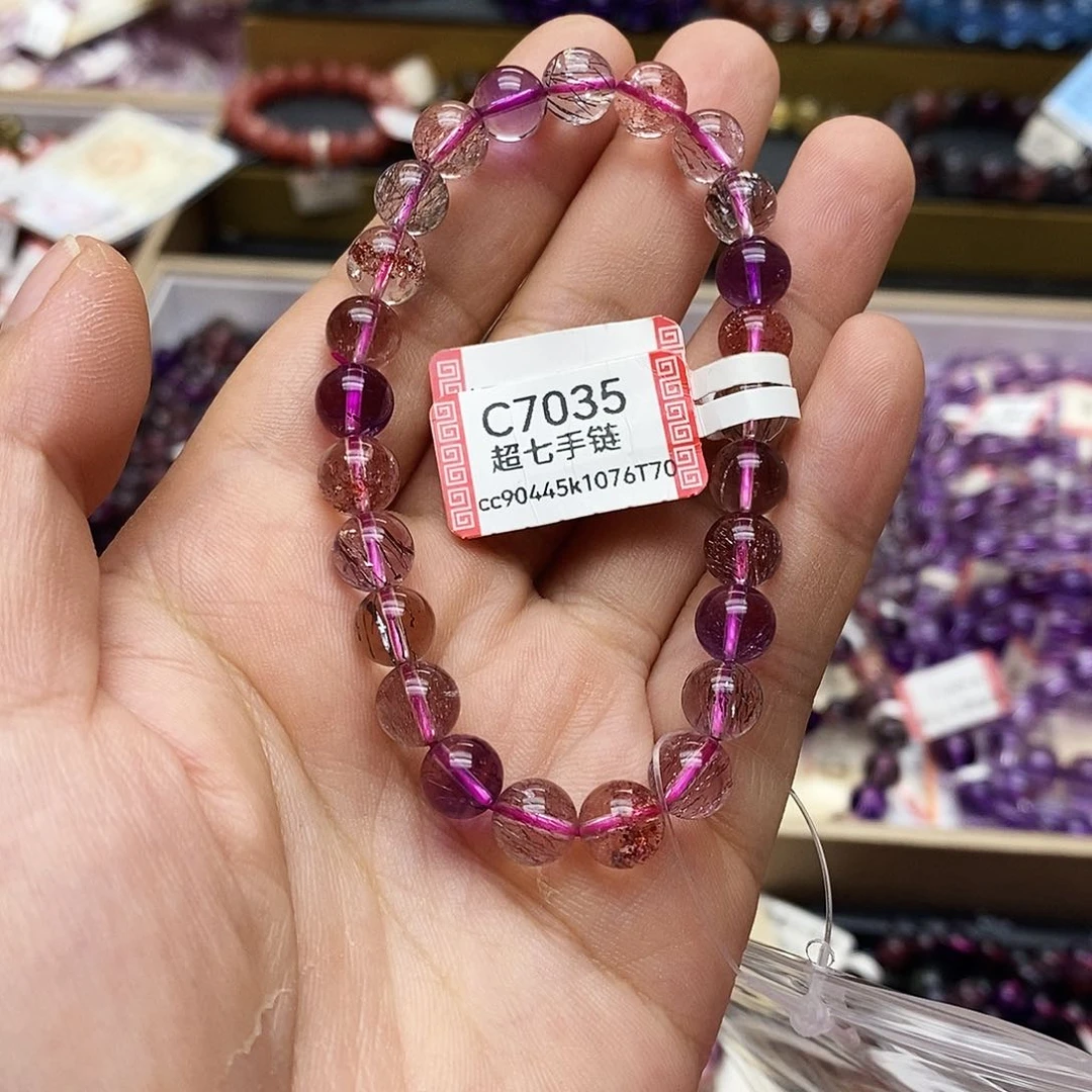 未镶嵌手链水晶C7035超七7.5+