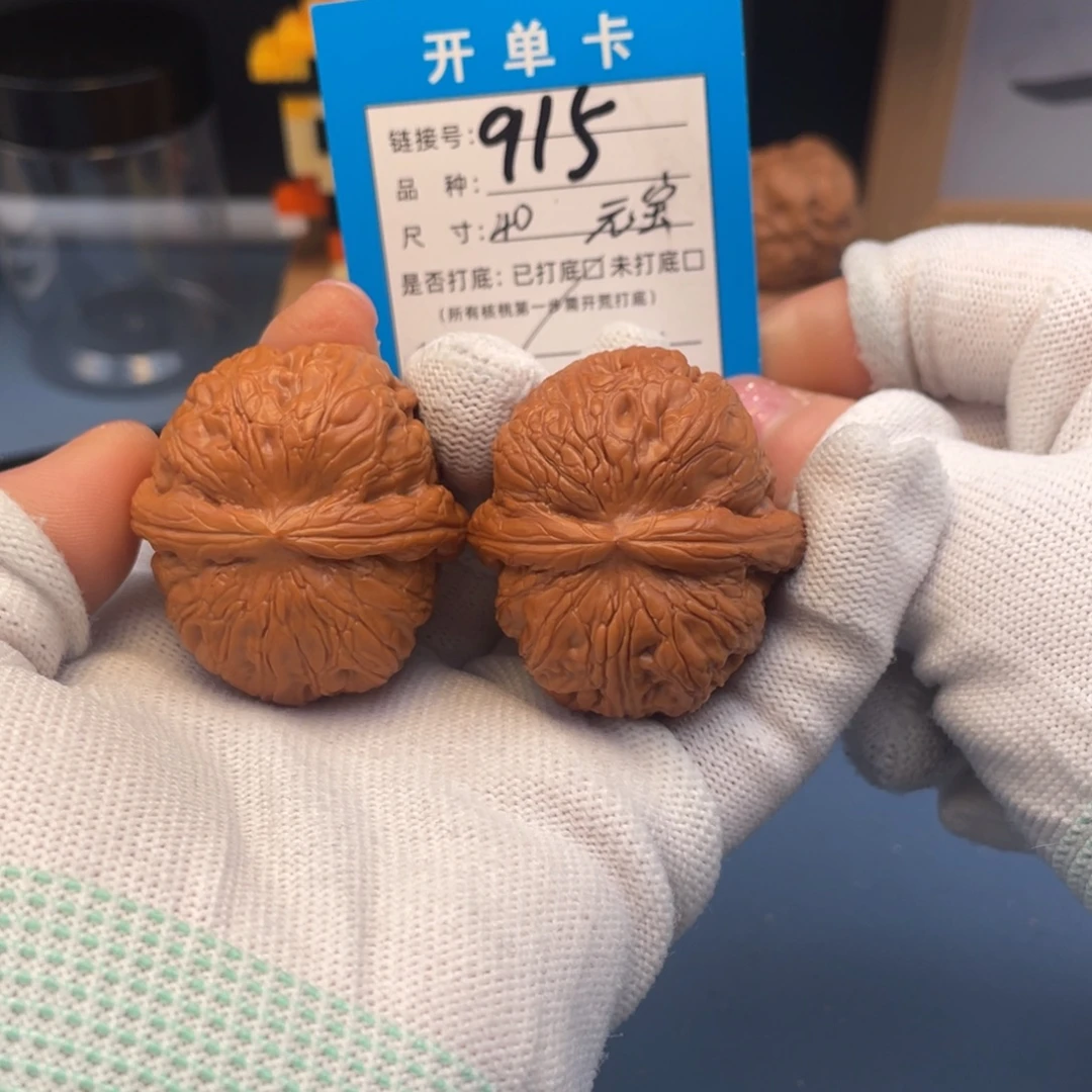 桃核吊坠文玩核桃