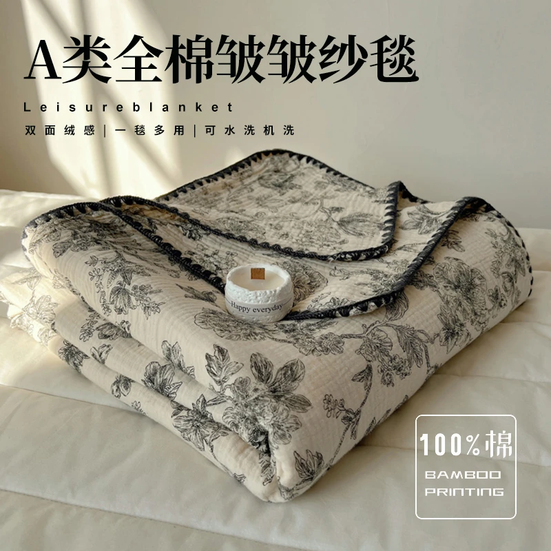 网红款毛毯办公室纯棉夏季空调沙发披肩毯秋冬款卧室床上午睡盖毯