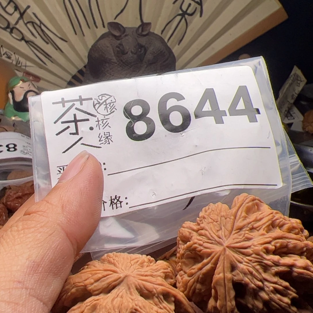 【闪购商品】文玩核桃吊坠今天