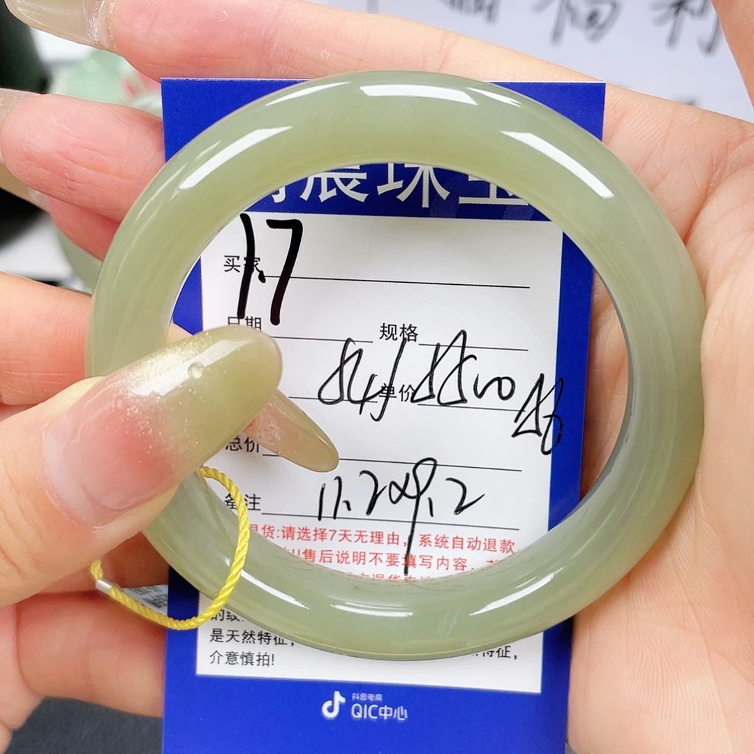 和田玉手镯未镶嵌X*e