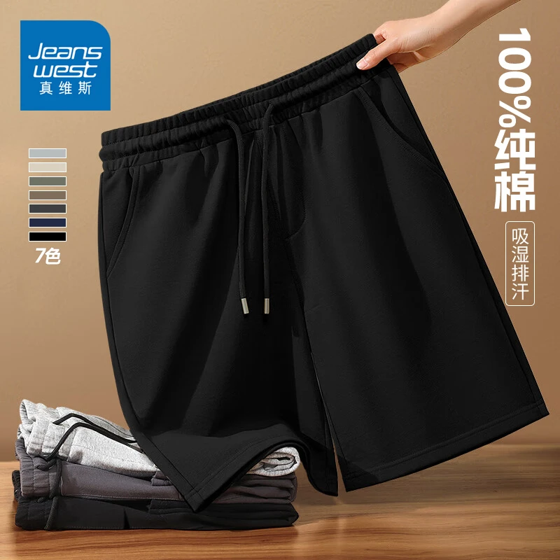真维斯运动短裤男夏季新款健身训练休闲裤大码潮流宽松纯棉直筒裤