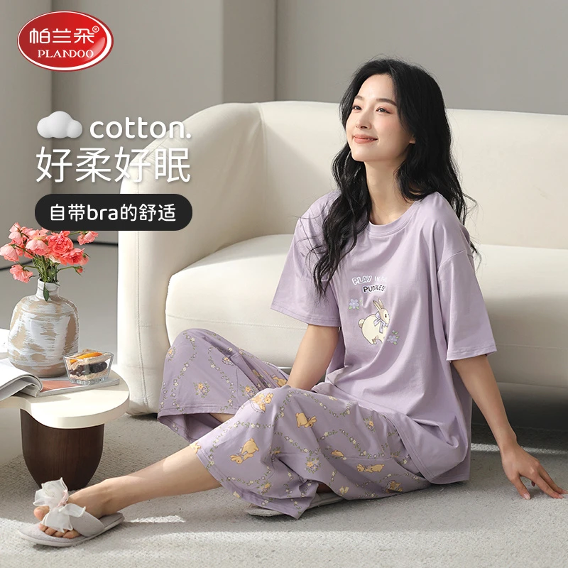帕兰朵100%纯棉睡衣女夏季带胸垫短袖七分裤宽松可外穿全棉家居服