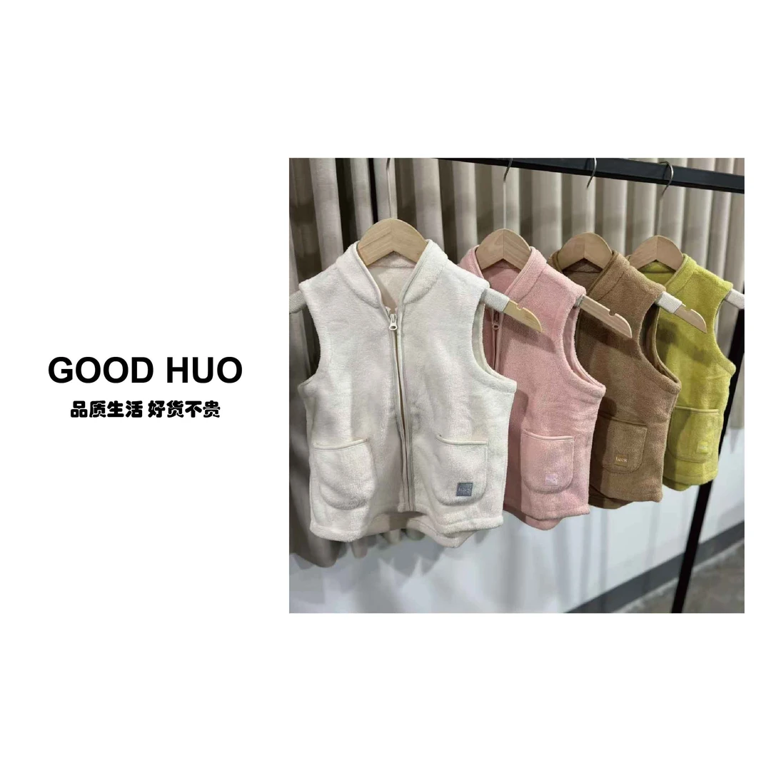 【库存直发】HYX儿童羔羔毛保暖马甲 5001款
