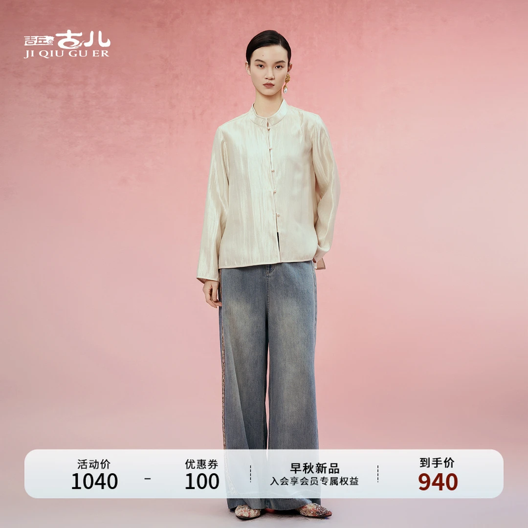 吉丘古儿丹彩短外套宽松百搭舒适中式盘扣立领亮色衬衫秋G253Y026