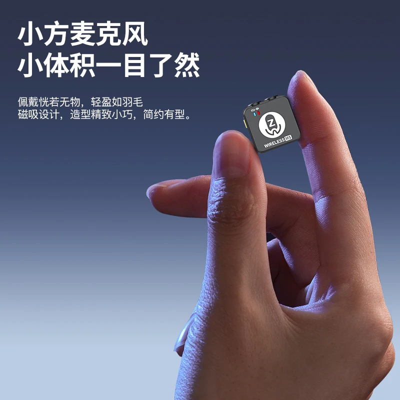 M5迷你小方糖麦直播专用录音无线领夹麦磁吸降噪领夹麦克风