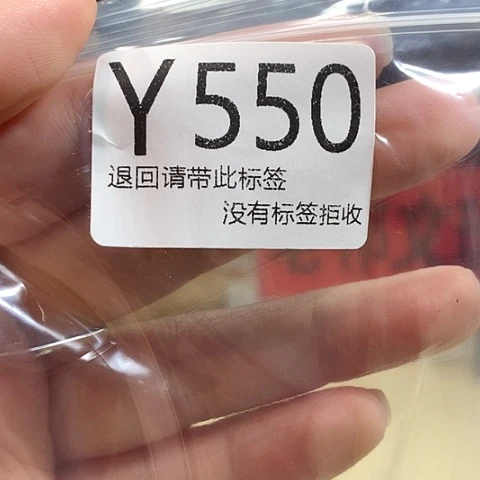 大叶紫檀（黑酸枝木类）550