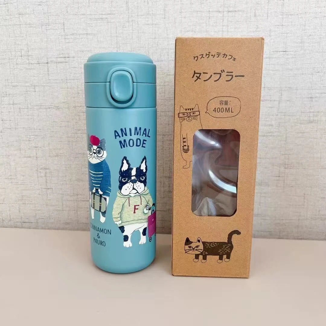 清-<蓝色猫狗保温杯>400ML