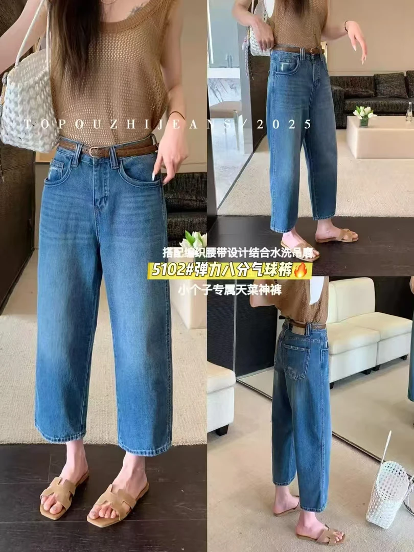 5102新款小个子天菜神裤弹休闲牛仔裤（不配腰带）