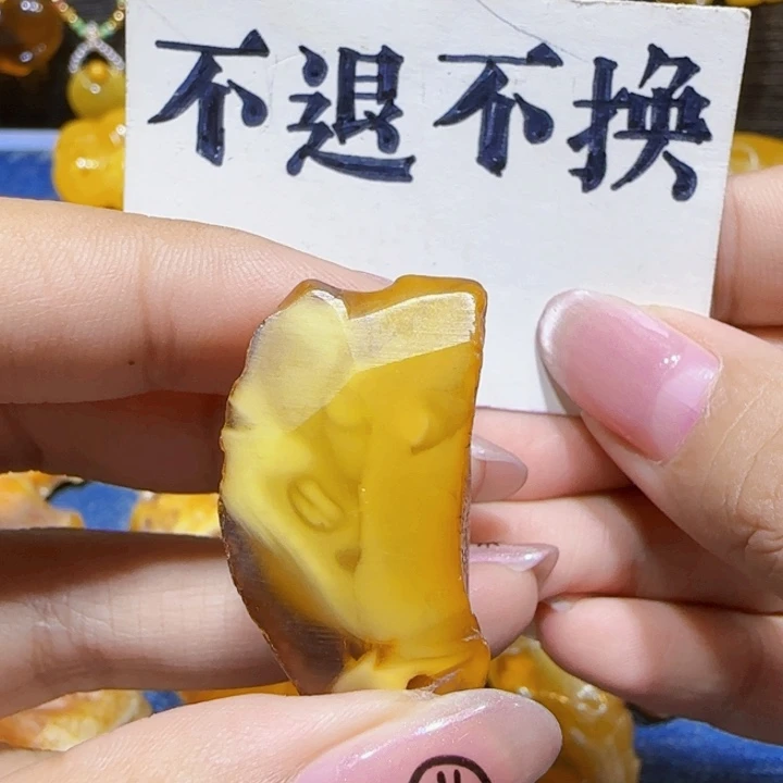 未镶嵌定制琥珀蜜蜡