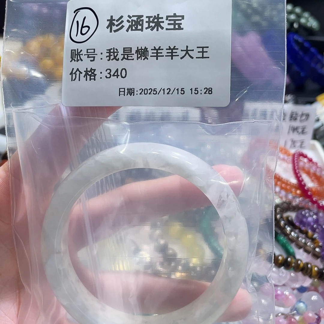 未镶嵌手链水晶手镯