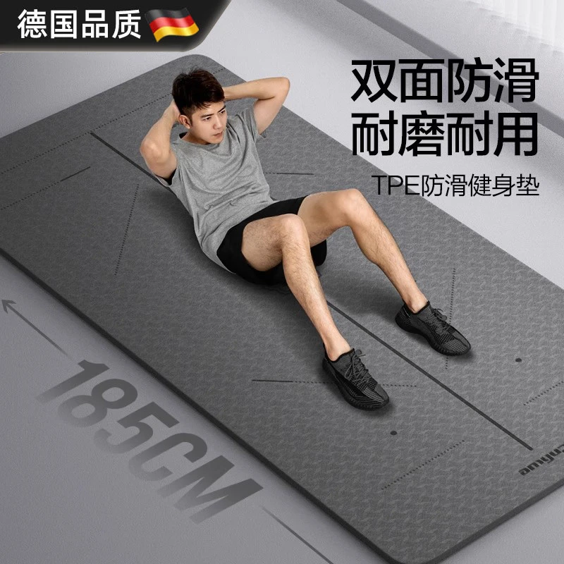 德国男士健身垫家用训练加宽加厚加长防滑耐磨瑜珈垫子地垫运动