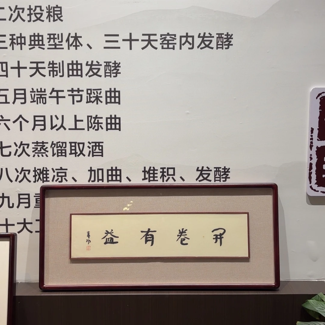 横款精品书画作品欣赏