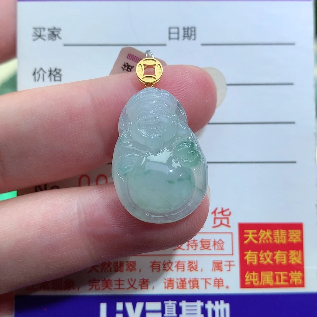 颈饰18K金镶嵌翡翠财神爷吊坠