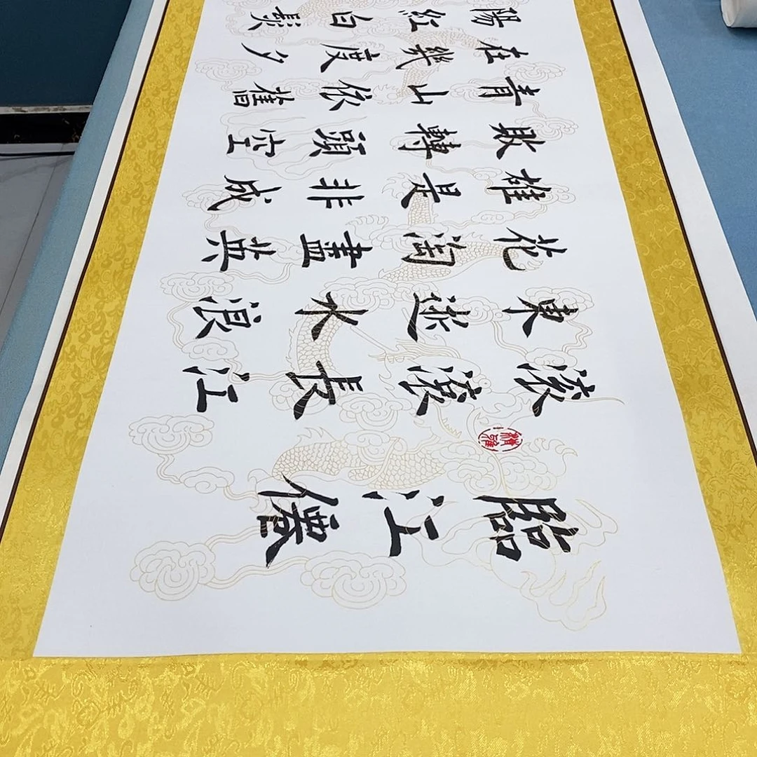 书法装裱好临江仙………………